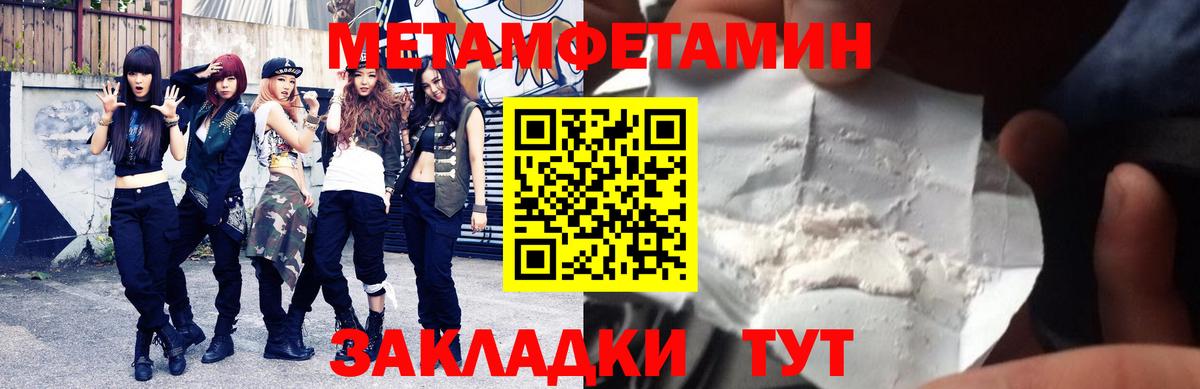 Amphetamine Premium  Вход с VPN  АМФ  Вологда 