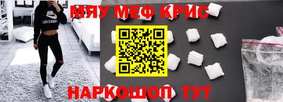 дурь Ачхой-Мартан