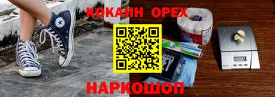 дурь Ачхой-Мартан