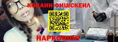 2c-b Баксан