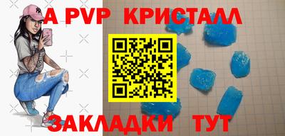 дурь Ачхой-Мартан