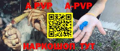 дурь Ачхой-Мартан