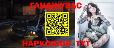 ГАЛЛЮЦИНОГЕННЫЕ ГРИБЫ Аша