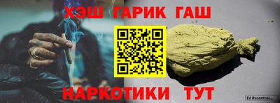 ГАЛЛЮЦИНОГЕННЫЕ ГРИБЫ Аша
