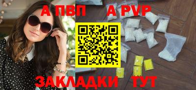 дурь Ачхой-Мартан