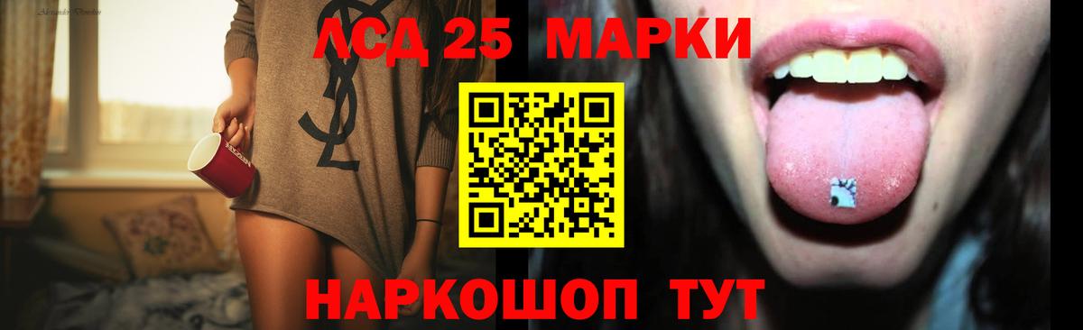 ЛСД экстази кислота Вологда