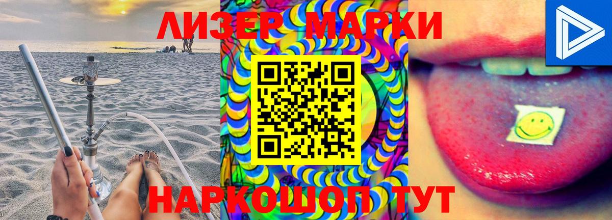 LSD-25 экстази ecstasy  Вход с VPN  Вологда 