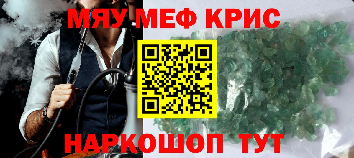 МЕФ мука Вологда