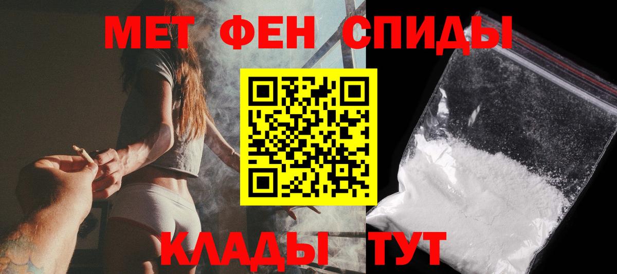 Метамфетамин витя  Метамфетамин витя  Вологда  Вход с VPN 