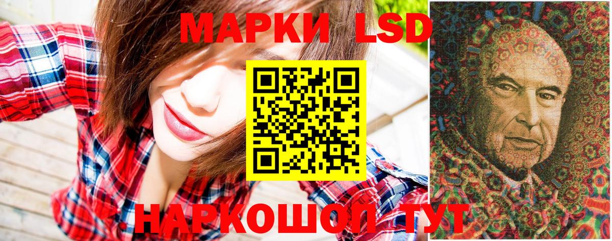 Марки 25I-NBOMe 1,5мг Вологда