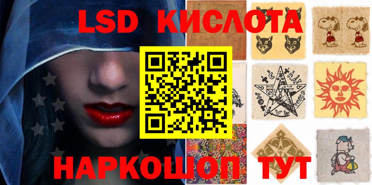 Вологда  Марки 25I-NBOMe  Вход с VPN  Наркотические марки 1500мкг 