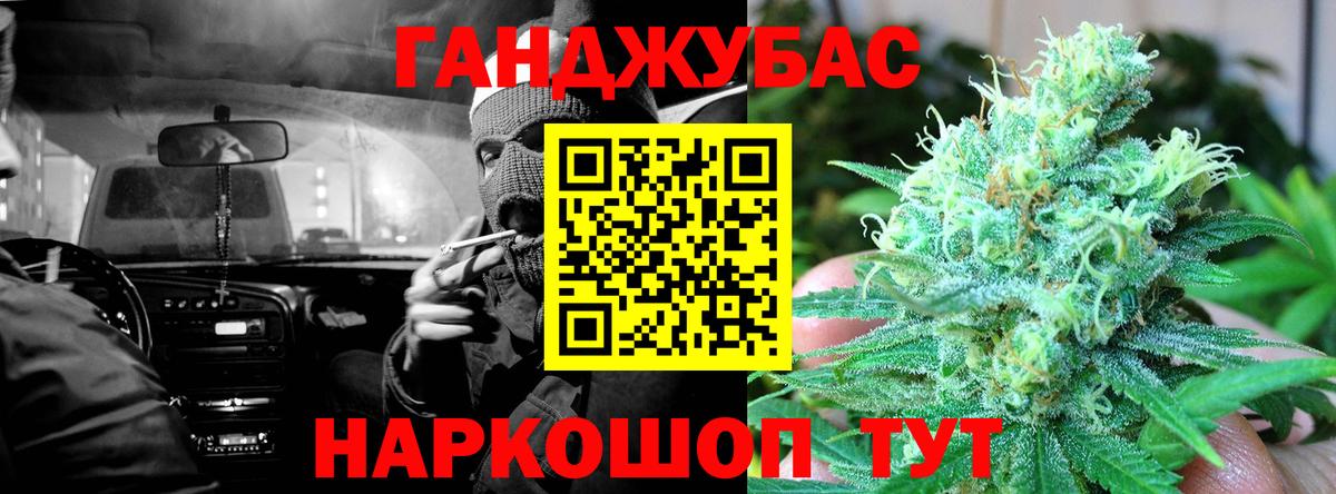 Вологда  МАРИХУАНА ГИДРОПОН  Конопля SATIVA & INDICA  Вход с VPN  Марихуана тримм 